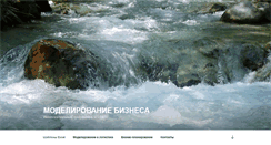 Desktop Screenshot of itfp.ru