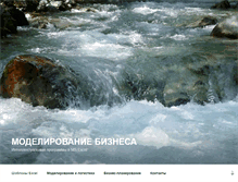 Tablet Screenshot of itfp.ru